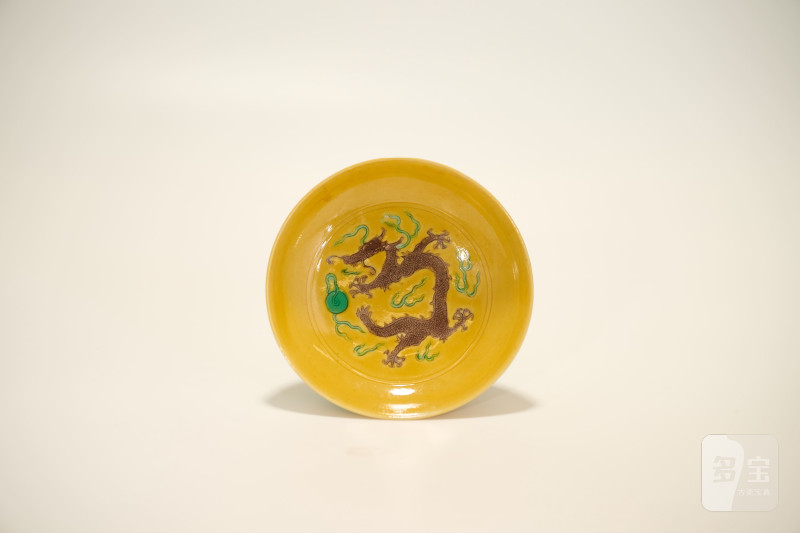 Lot833 清光绪 黄地素三彩龙纹盘 - 图2